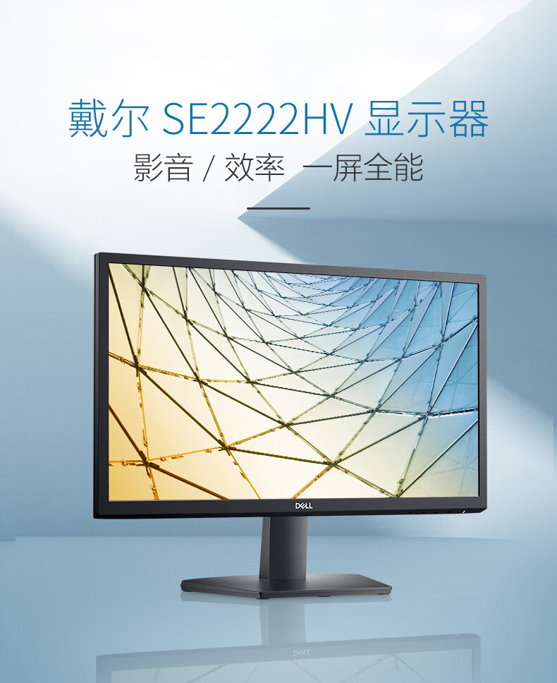 戴尔dell液晶显示器ips三面微边框显示屏滤蓝光家用游戏办公支持多屏