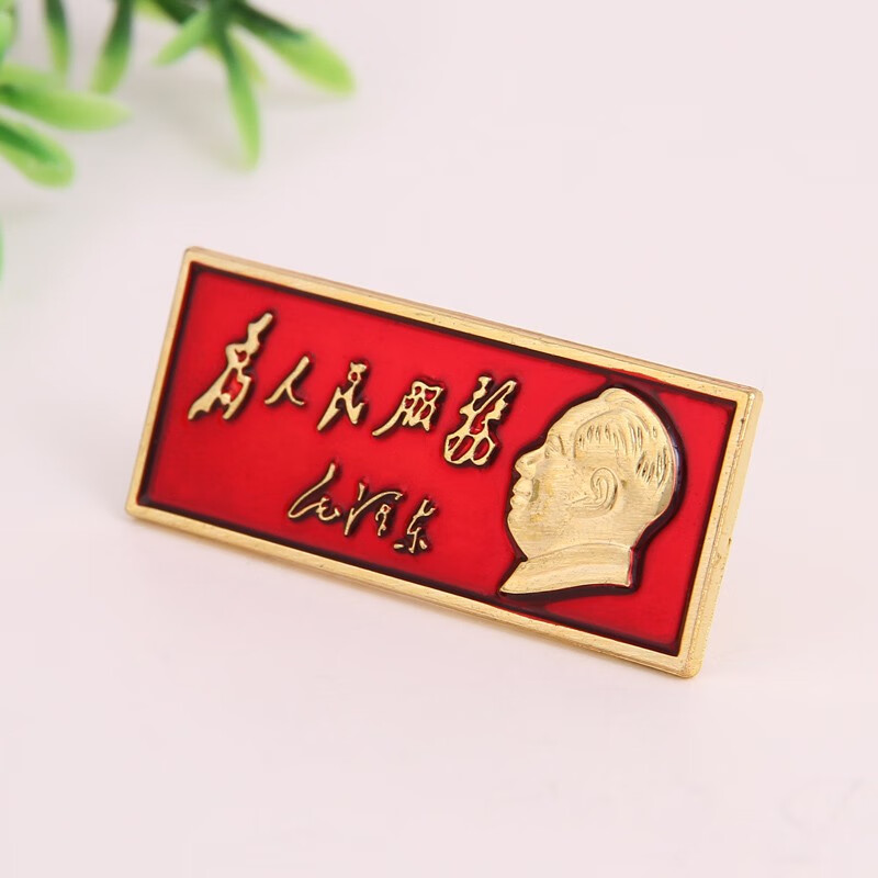 宝札五星红旗国旗胸章胸针爱心领针中国别国臂章磁铁扣国庆节徽章生日