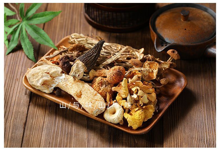 云南七彩菌菇汤包香菇羊肚菌茶树菇竹荪虫草花干货菌菇包煲汤菌包