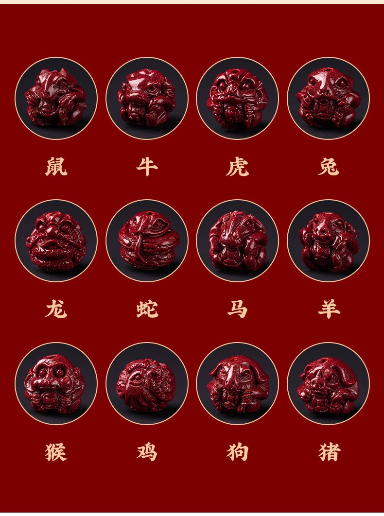 宾昔 虎年朱砂三合六合属生肖手串手链饰 本命年男女礼物 8mm鼠三合