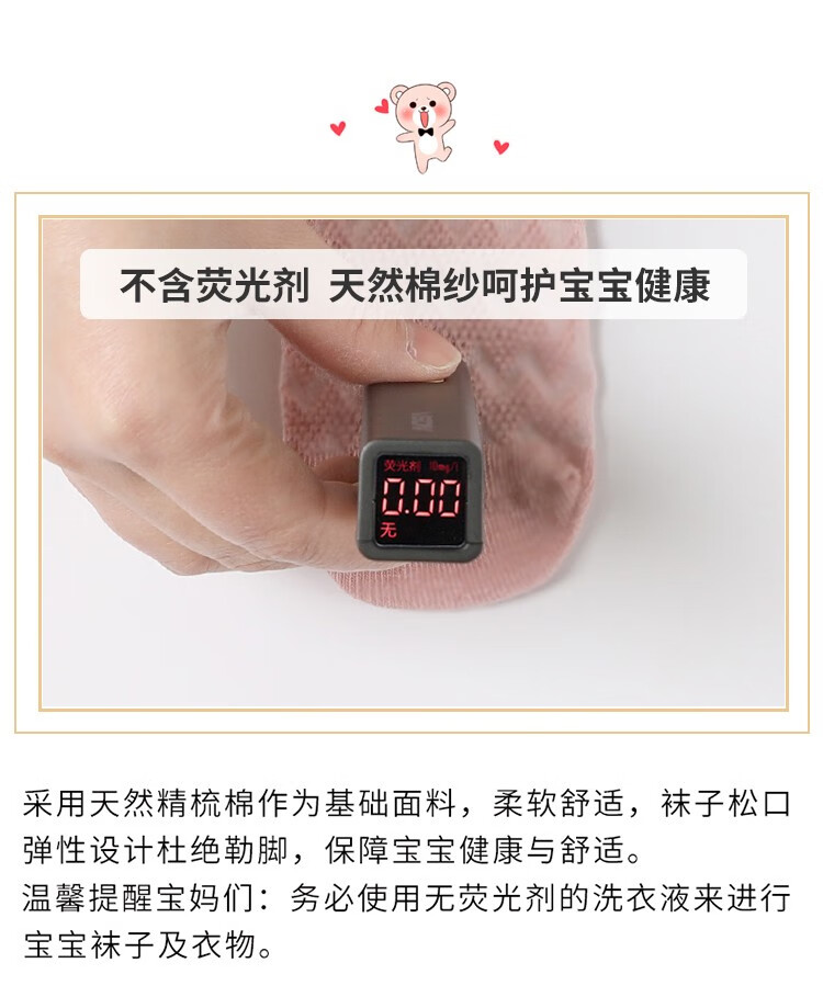 91748-【百亿补贴】朦朦婴儿长筒袜纯棉秋冬季新生儿宝宝过膝长腿袜儿童春秋高筒袜3双装 小熊雪人圣诞袜组合1(3双装) 0-1岁 建议脚长10-11CM-详情图