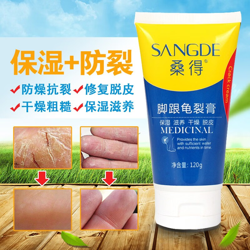 更多参数>>类别:脚裂膏适用人群:通用功效:滋润,防裂商品毛重:300.