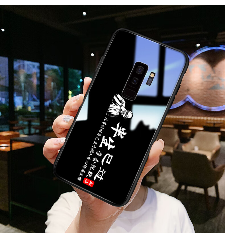 三星s9手机壳防摔创意半生已过个性s9plus时尚高档潮牌s9 硅胶软边