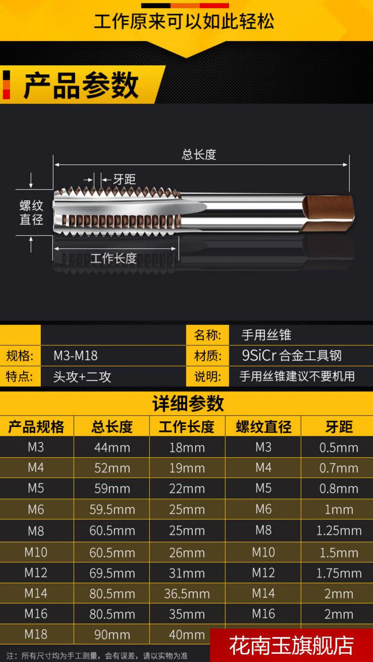 螺纹丝锥开丝器功牙套装螺丝手动公丝器开牙丝攻钻头m3  m5丝锥各一套