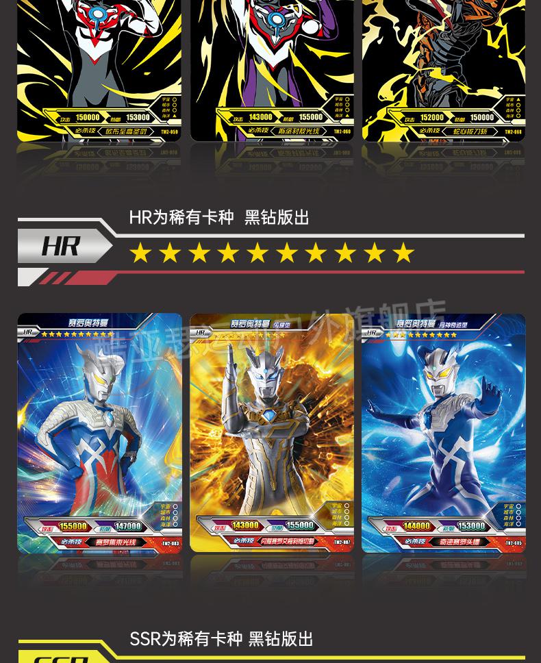 卡片黑钻版2周年黑钻奥特曼卡片铁盒版 第二弹玩具礼盒纪念xr卡牌包