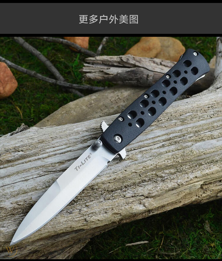 dmen美国coldsteel26sp剑鱼战术快开防卫随身户外经典叠刀白色60以上