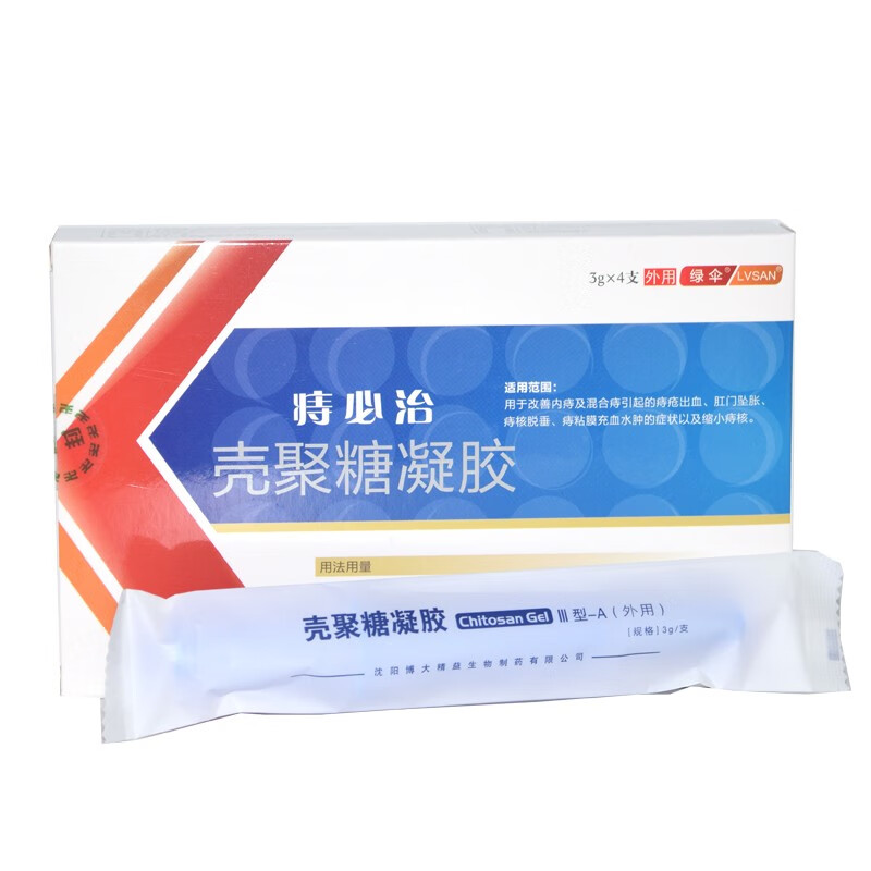 痔必治 壳聚糖凝胶 iii型-a 3g*4支/盒 1盒装