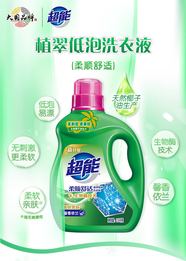 //img10.360buyimg.com/imgzone/jfs/t1/119567/1/3706/475136/5eb22ac7E2b173afd/a7a90cab74bfba6d.jpg