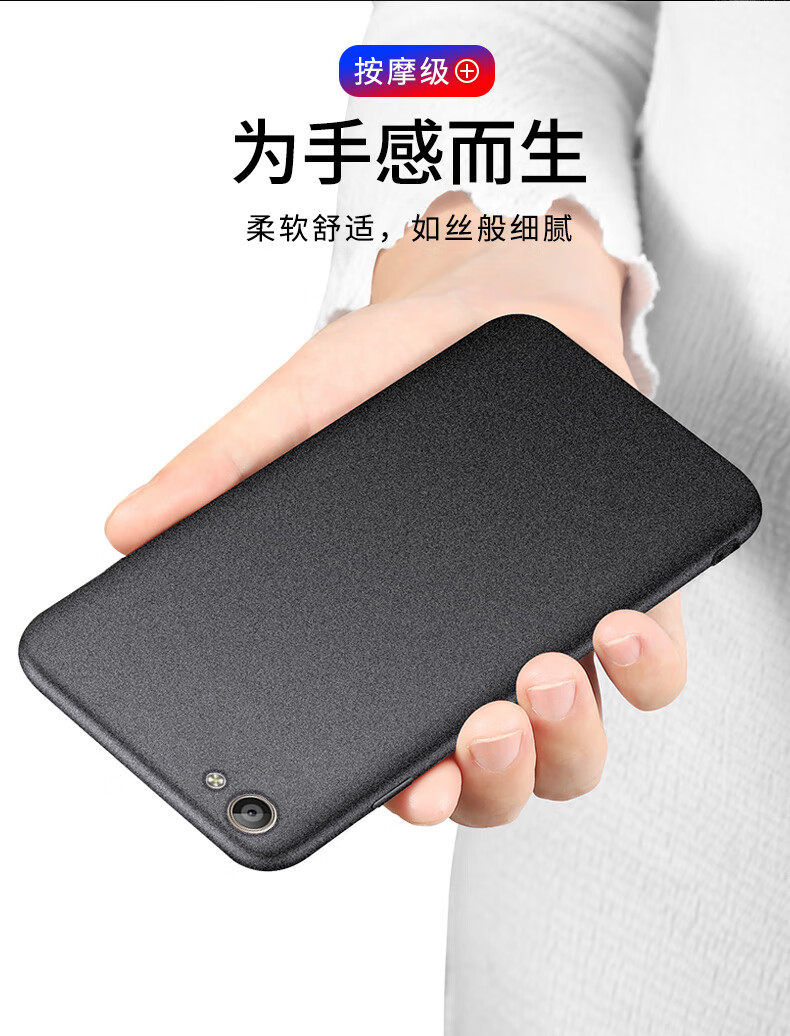 vivox9手机壳磨砂全包边防摔vivox9s商务软壳超薄防指纹保护套男 岩沙