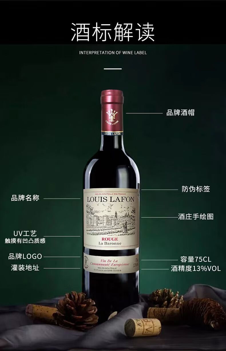 路易拉·菲 louis lafon法国原瓶进口红酒礼盒干红葡萄酒整箱 12瓶