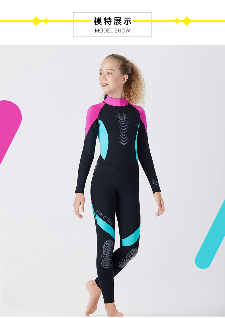 dive&sail潜水服2.