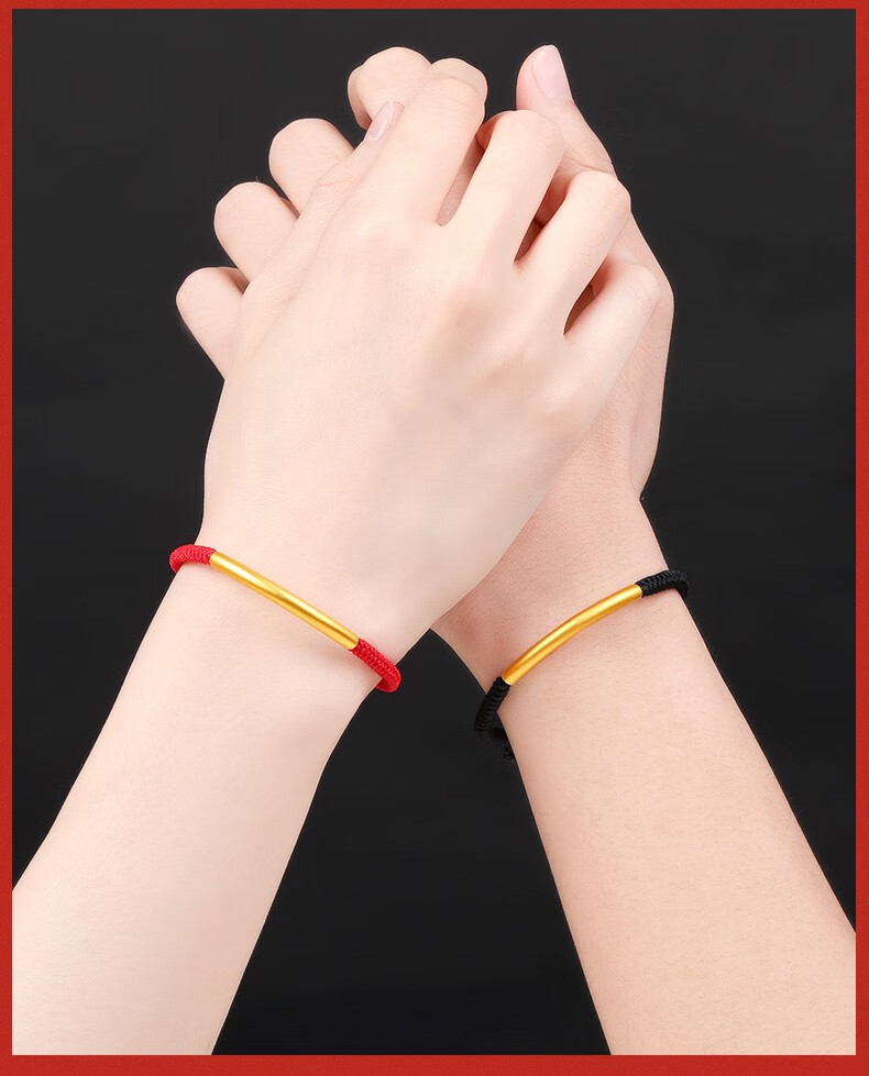 老凤凰珠宝999足金弯管黄金手镯女本命年编织红绳半镯手链3硬金情侣男