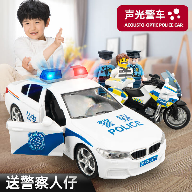 警车玩具儿童惯性汽车可开门声光仿真男孩大号110警察公安车玩具 特惠