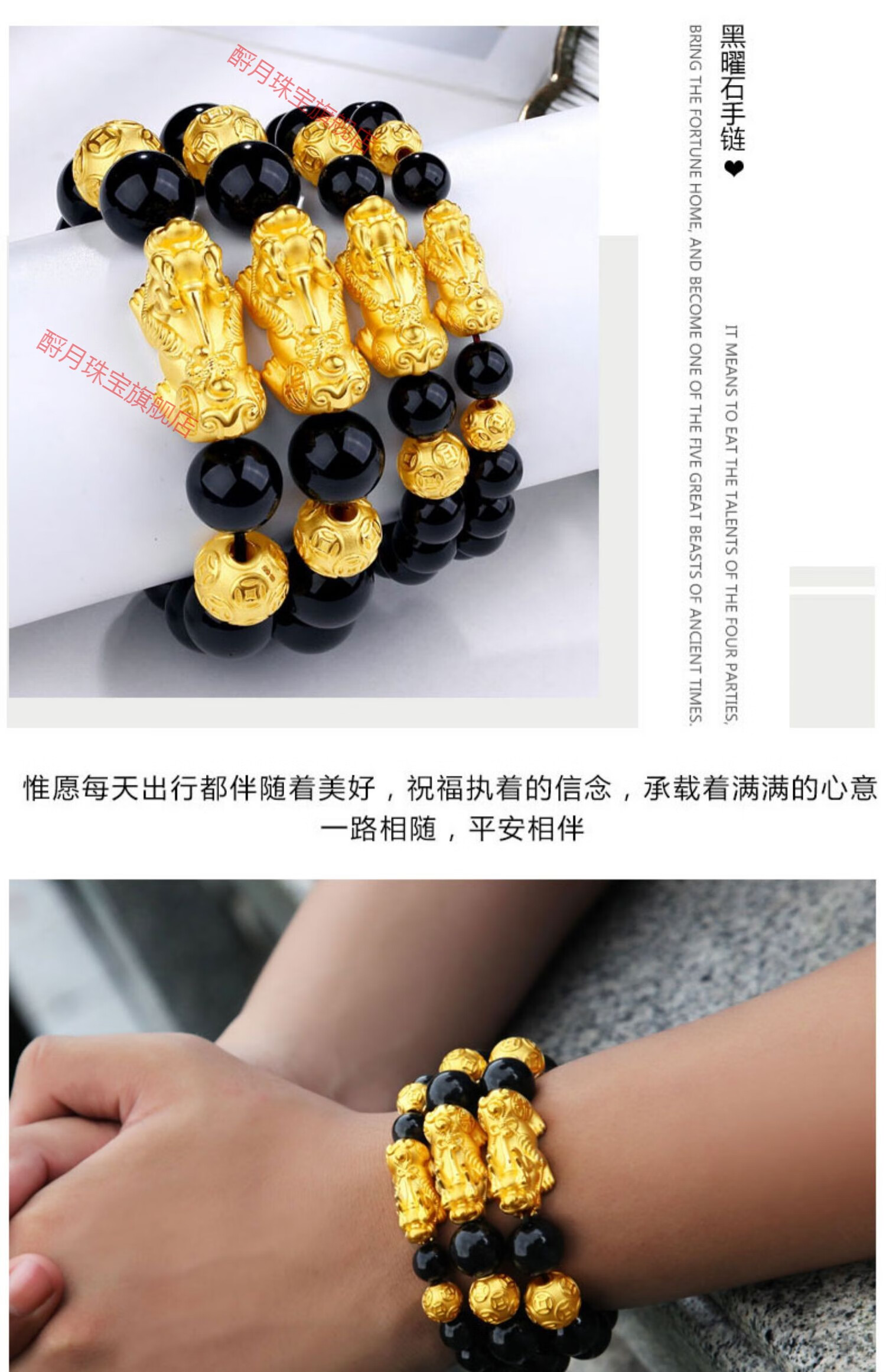老凤凰黄金转运珠足金六字真言3d硬足金999手链diy串珠男女金珠子钱币
