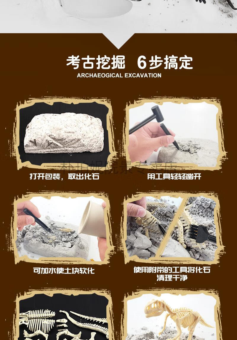 piaoboni 恐龙石膏创意儿童手工diy制作拼装男女孩考古挖掘玩具盲盒