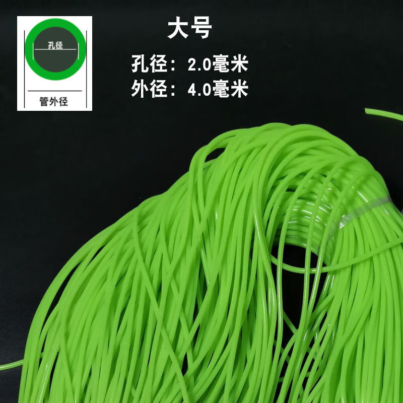 夜光管串钩天平荧光胶管防缠绕塑料硅胶软管海钓夜钓发光船钓诱鱼白色