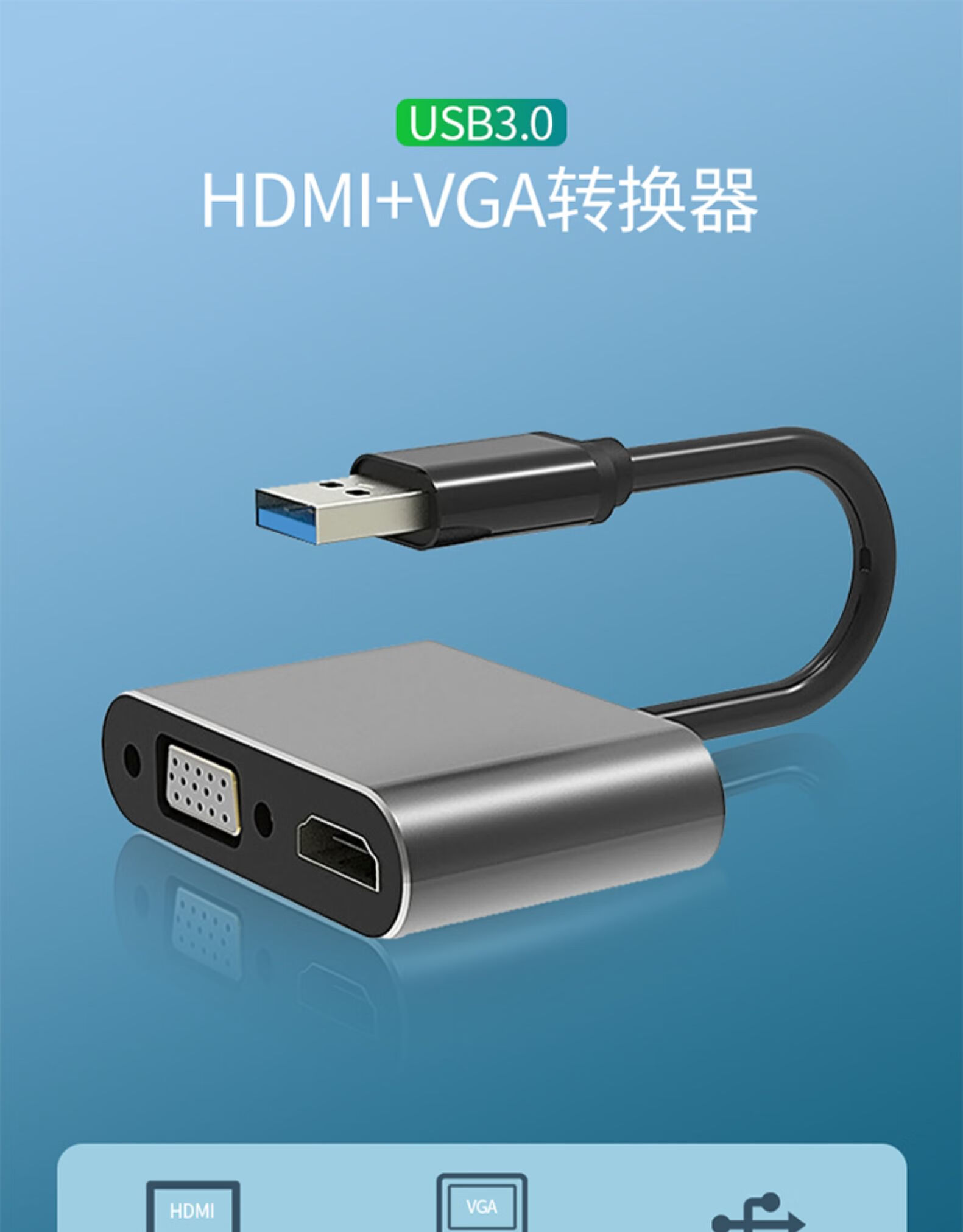 0转vga接口hdml高清转换器接头外置显卡拓展笔记本电脑主机视频线显示