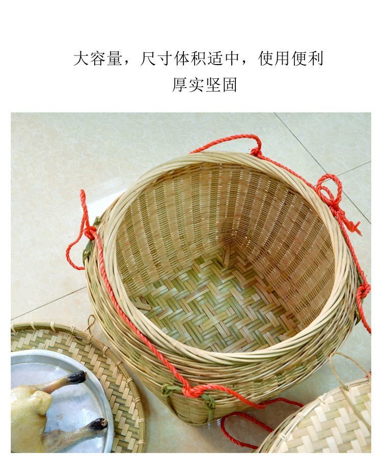 竹编收纳筐带盖子结婚喜庆竹筐竹匾挑担筐手编竹箩筐摘水果送礼 a款带