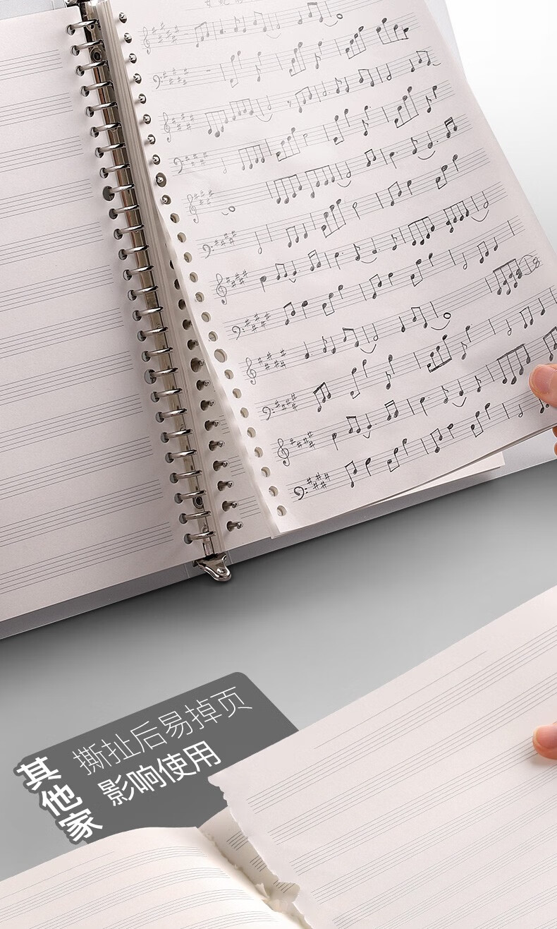 五线谱练习本子乐谱活页加厚大格自学初学者儿童小学生大间距宽吉他纯