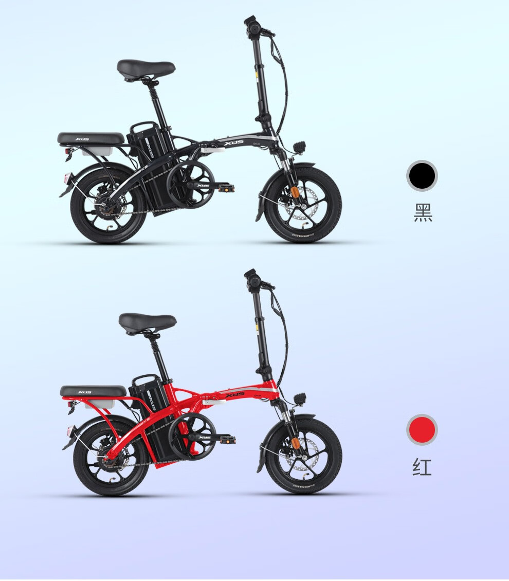 喜德盛(xds)折叠电动自行车锂电成人男女超轻便携迷你助力代驾代步