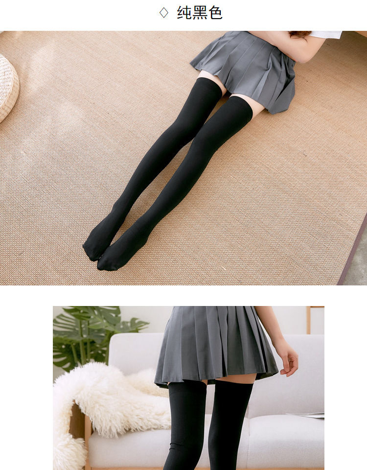 高个子加长款过膝袜白色丝袜女学生高筒长筒袜子大腿袜学院风日系