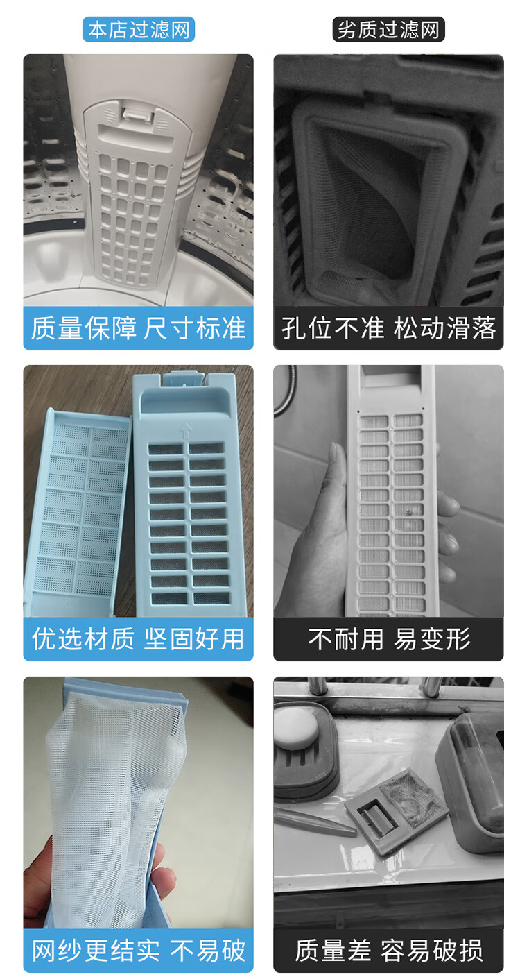 霍客森适配惠而浦全自动洗衣机过滤网袋盒子配件通用whirlpool滤盒8号