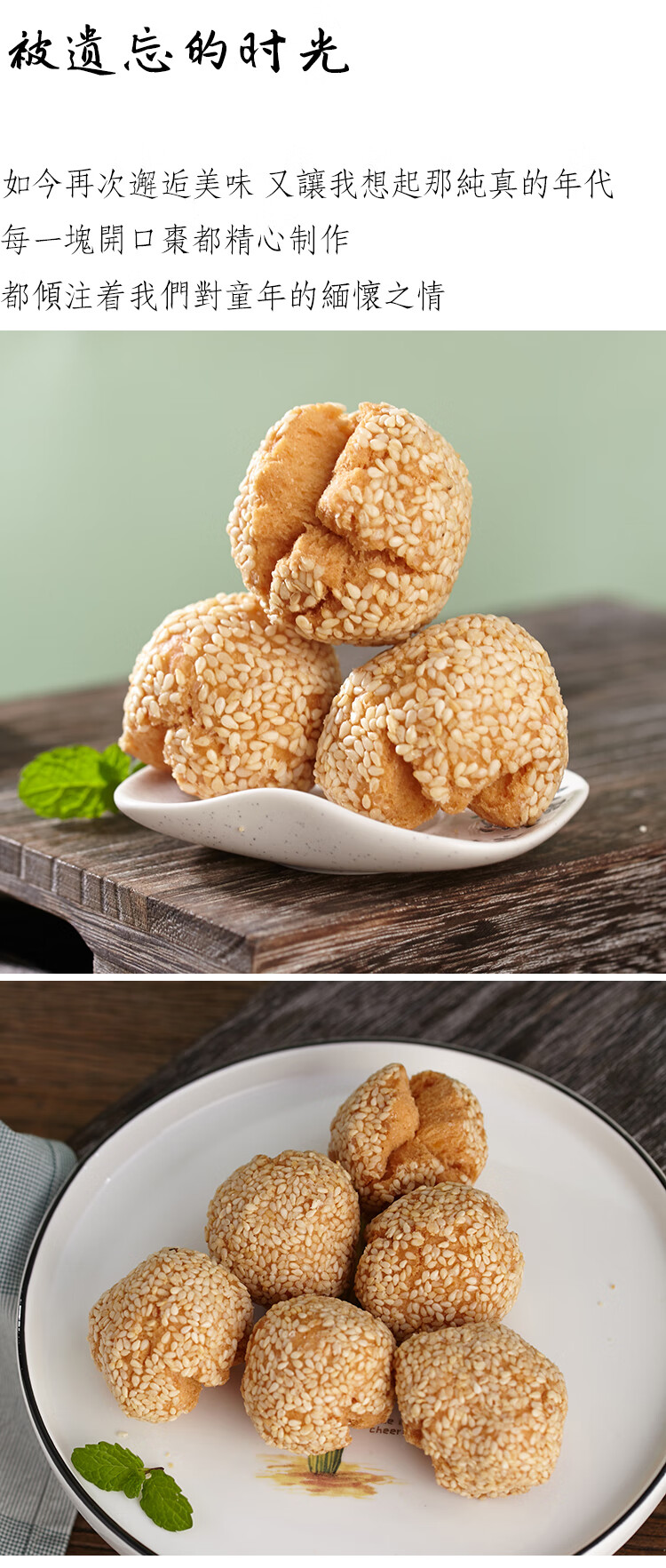 开口枣笑口枣90小卖部儿时经典童年记忆小零食7080后