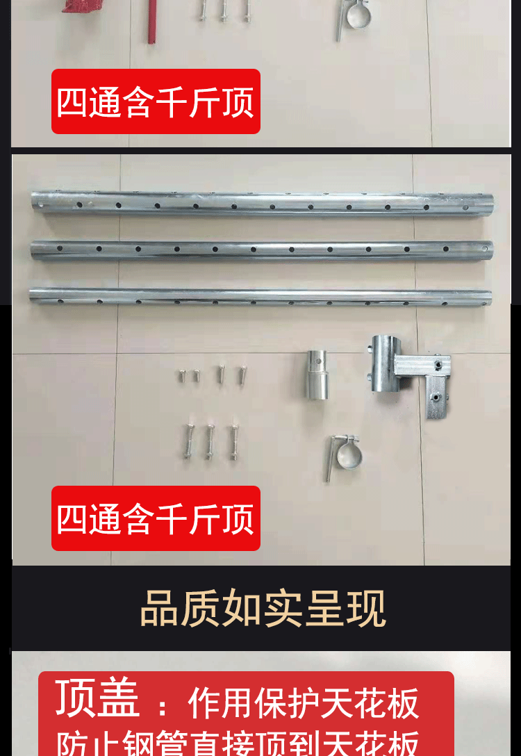 定制水钻支架水钻机支架钻孔机液压顶杆打眼架子伸缩固定机架打孔机