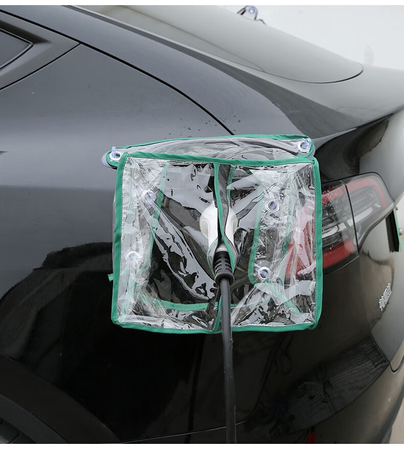 适用于新能源电动汽车充电枪防雨罩充电口防水罩通用户外防护便携保护