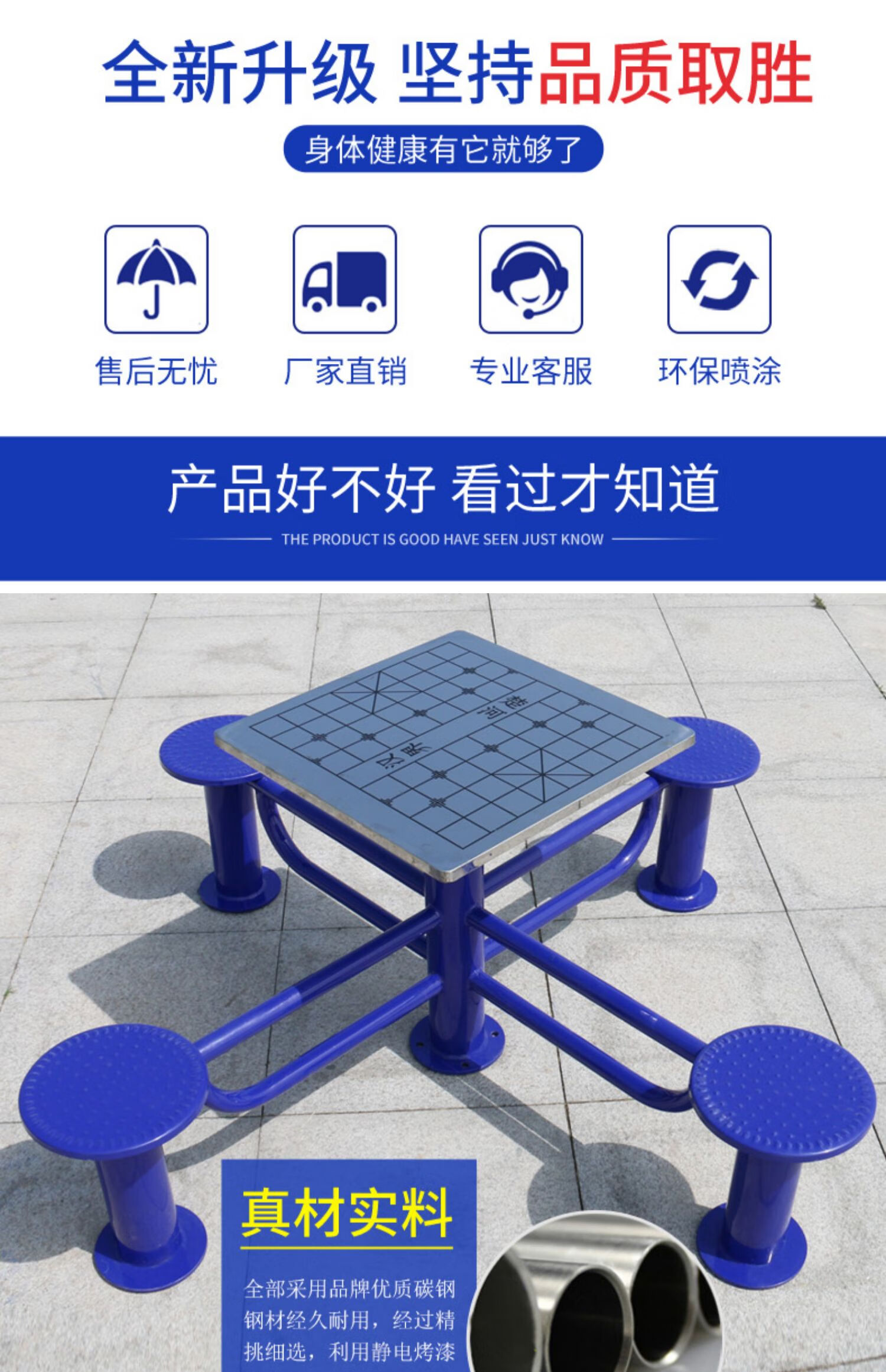 户外老年人棋牌桌室外健身器材公园广场象棋桌娱乐桌社区健身路径