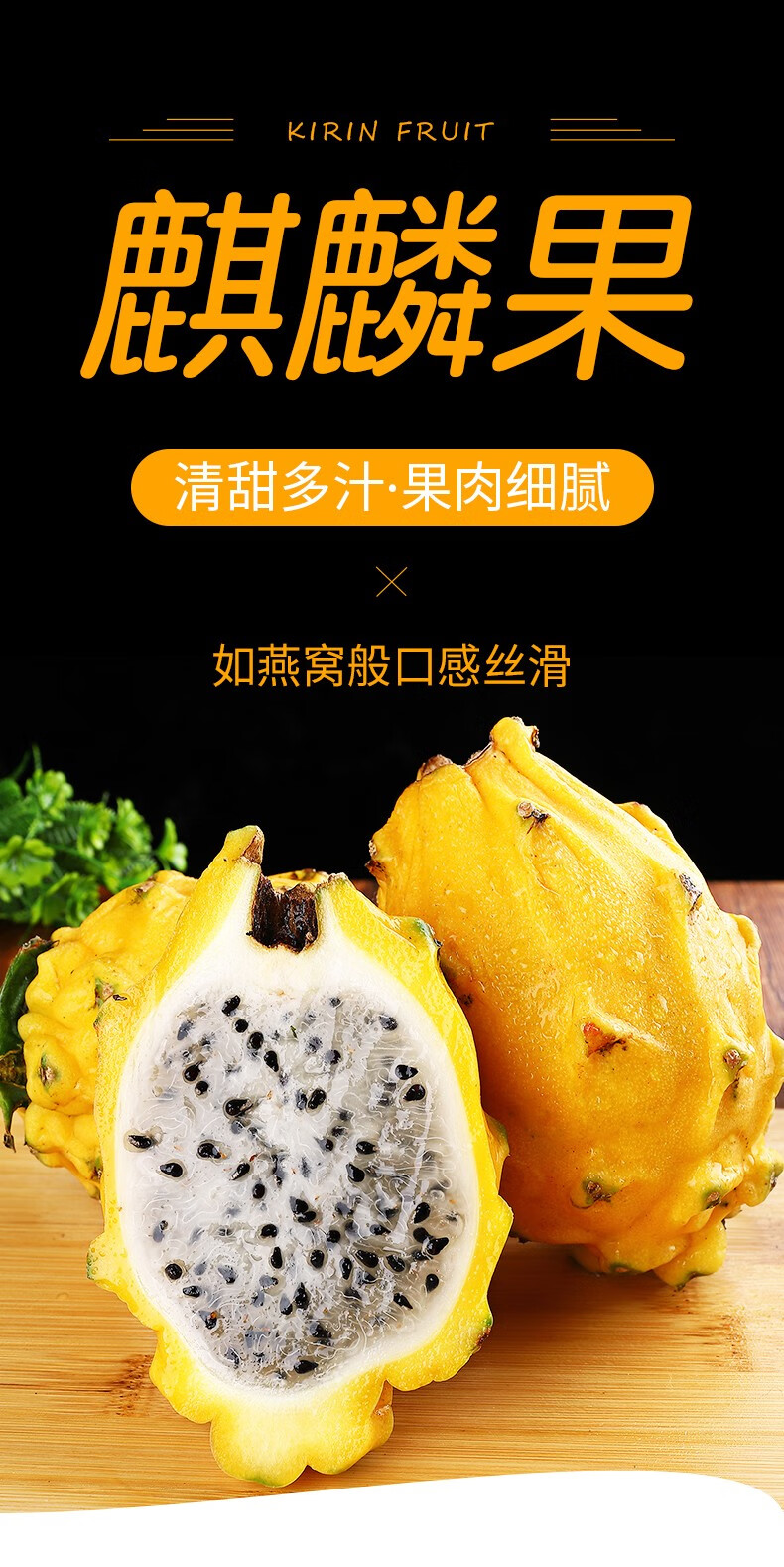 新鲜燕窝果麒麟果 原箱礼盒装高端稀有水果 7枚原箱礼盒装【图片 价格