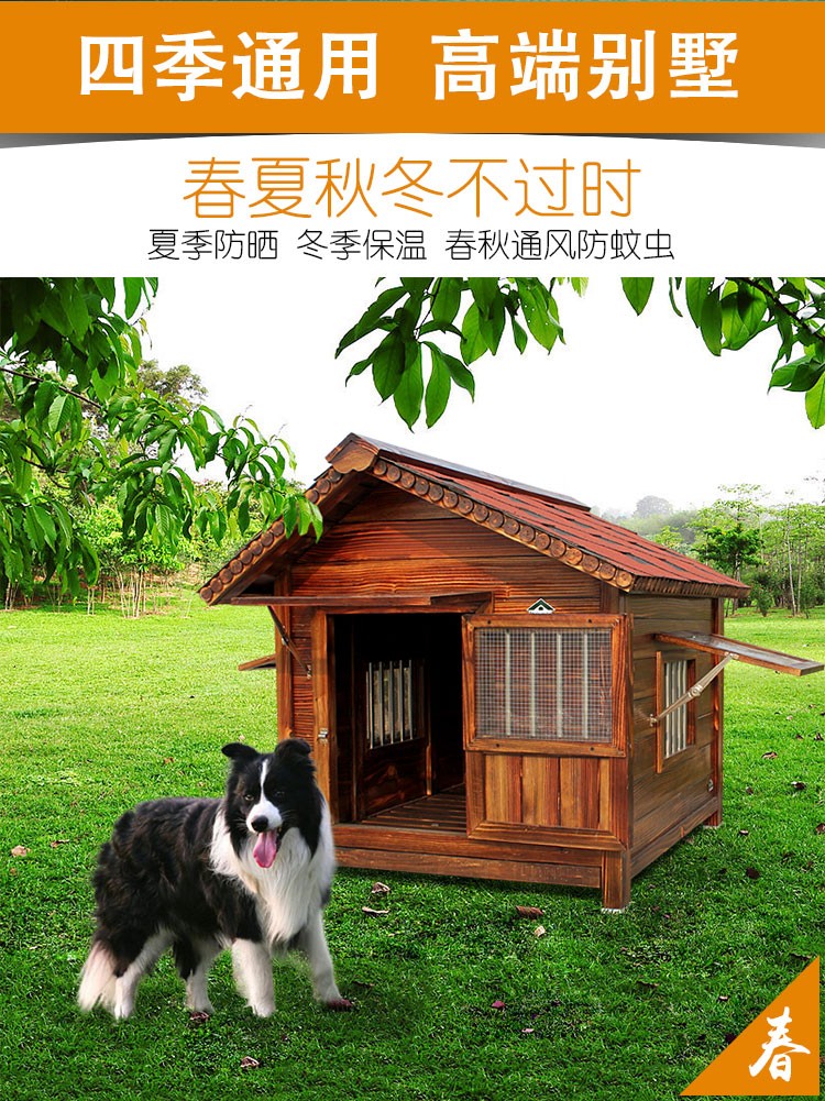 实木狗屋户外防雨室外宠物狗窝冬季保暖狗房子大型犬防水木质狗笼l