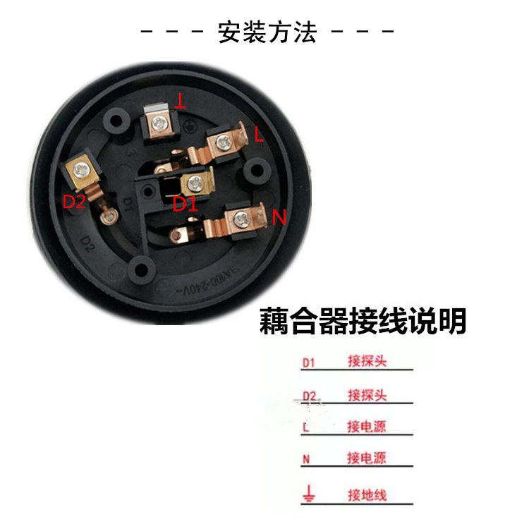 电源底座全自动上水电茶炉茶吧机家用五金温控耦合器接口配件【图片