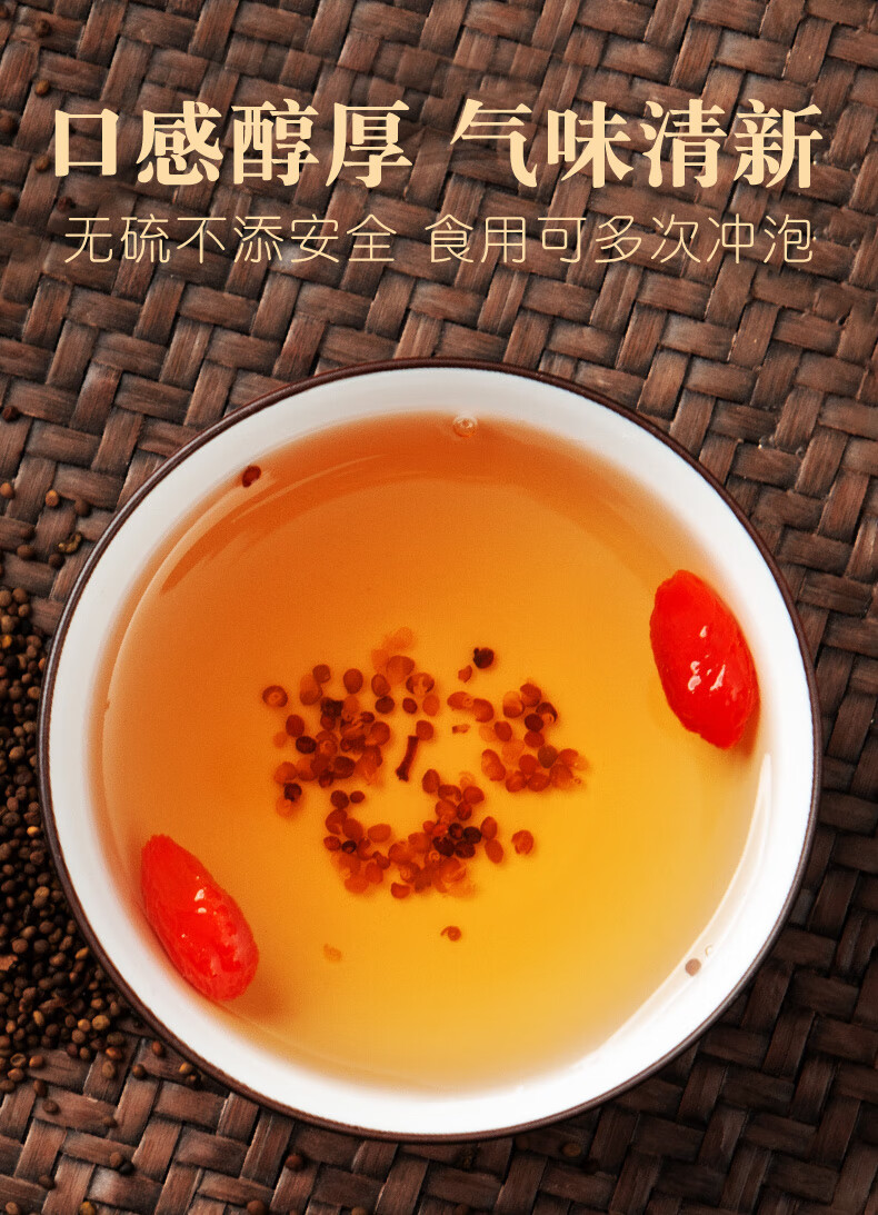 北京同仁堂菟丝子茶500g内蒙中药材非特级野生兔丝搭配女贞子韭菜籽