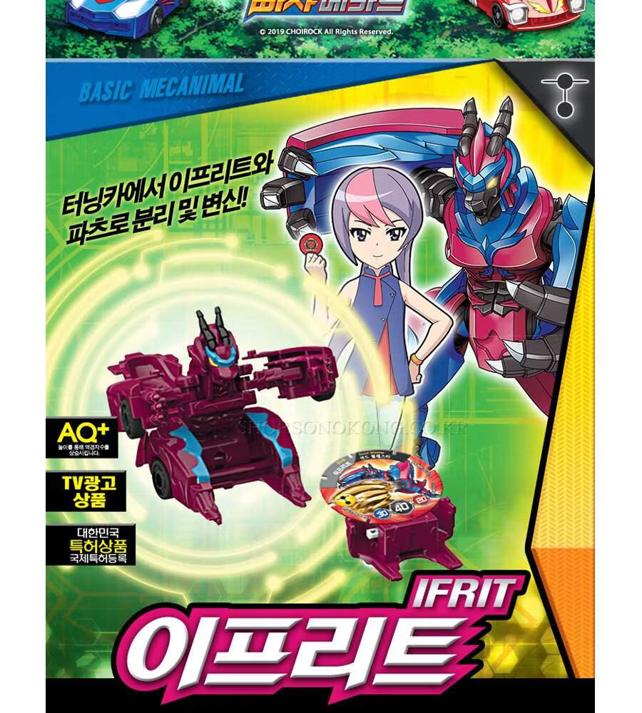 【现货】韩国新款魔幻恐龙车神basic mecard 魔幻神斗卡sn2314 深蓝色