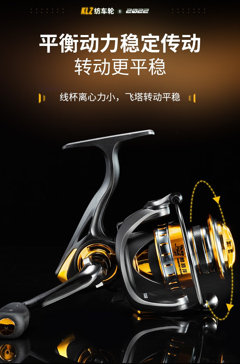 狼王 鱼线轮9 1轴酷路泽纺车轮强力刹车路亚轮子矶钓海钓远投型渔轮