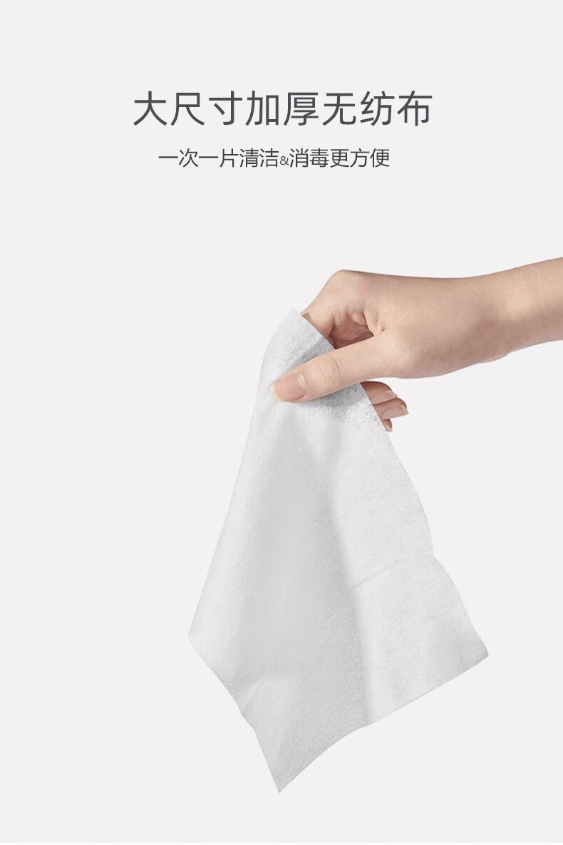 ichoice酒精消毒湿巾75酒精纸巾独立包装一次性迷你包一小包单片一片