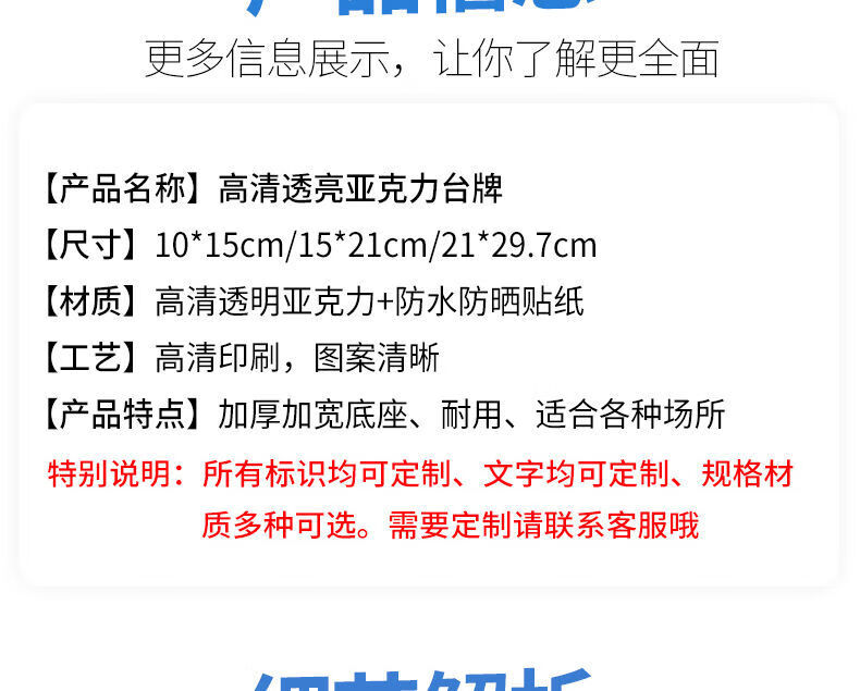 科茵格疫情防控扫码健康码行程码登记提示牌四码合一亚克力台牌立牌