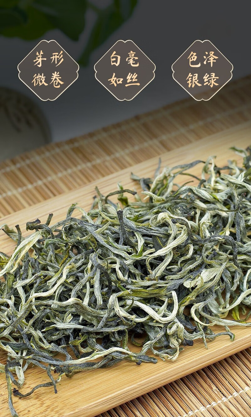 绿茶八八银丝茶叶2022年新茶特级明前春尖云南绿茶春尖茶毛尖茶毛峰