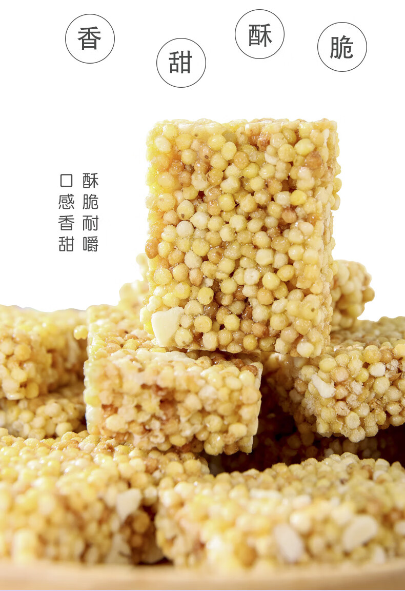 内蒙古特产糕点新式炒米酥炒米小吃桶装传统特色零食新式炒米酥310g