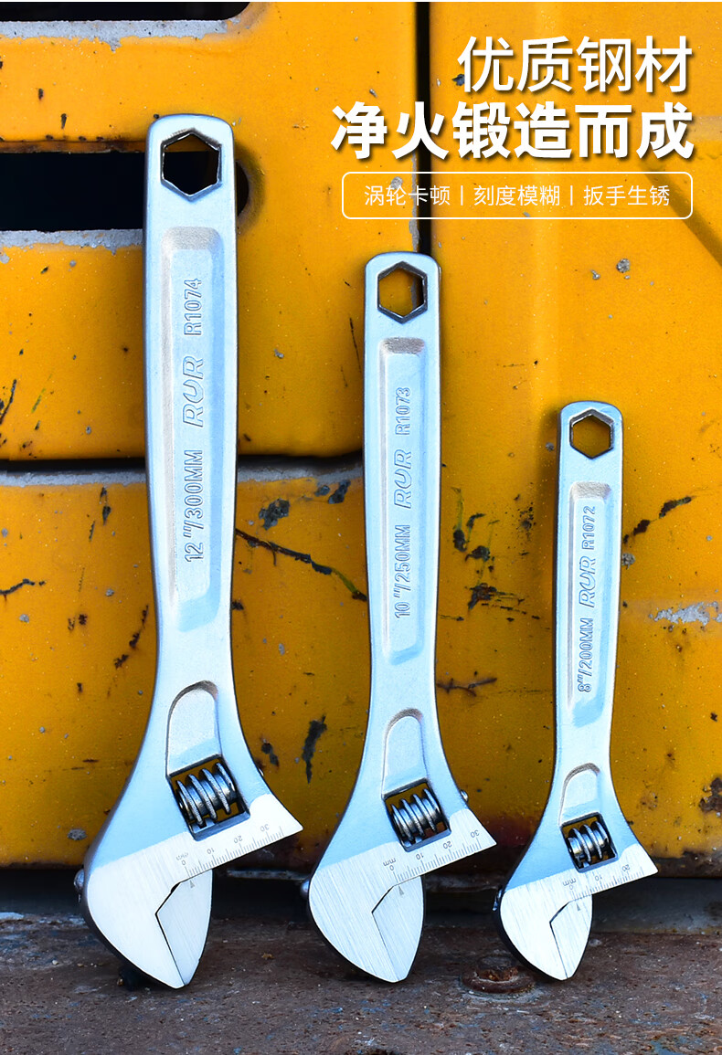 亚摩士活动扳手工具活口卫浴扳手多功能大开口板子短柄搬手活络扳手