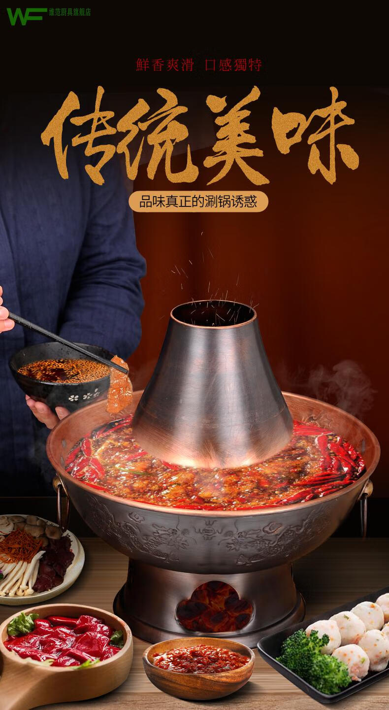 铜火锅纯铜老式铜炉木炭鸳鸯锅家用炭火老北京涮羊肉烧炭铜锅商用錾刻