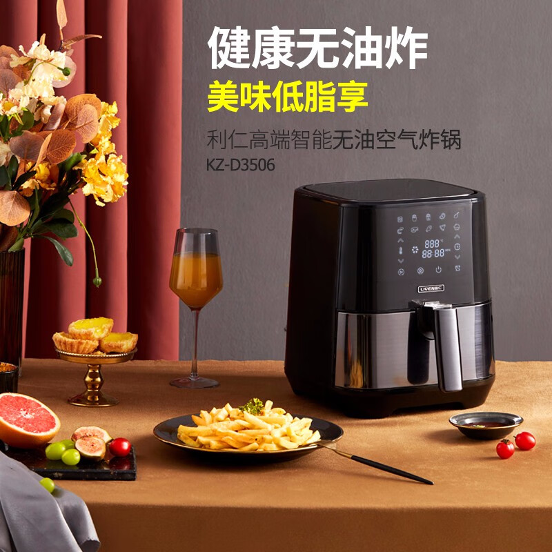薯条机功能空气电炸锅新款宓蝶 g-11【5l智能电脑版 可视窗口】【图片