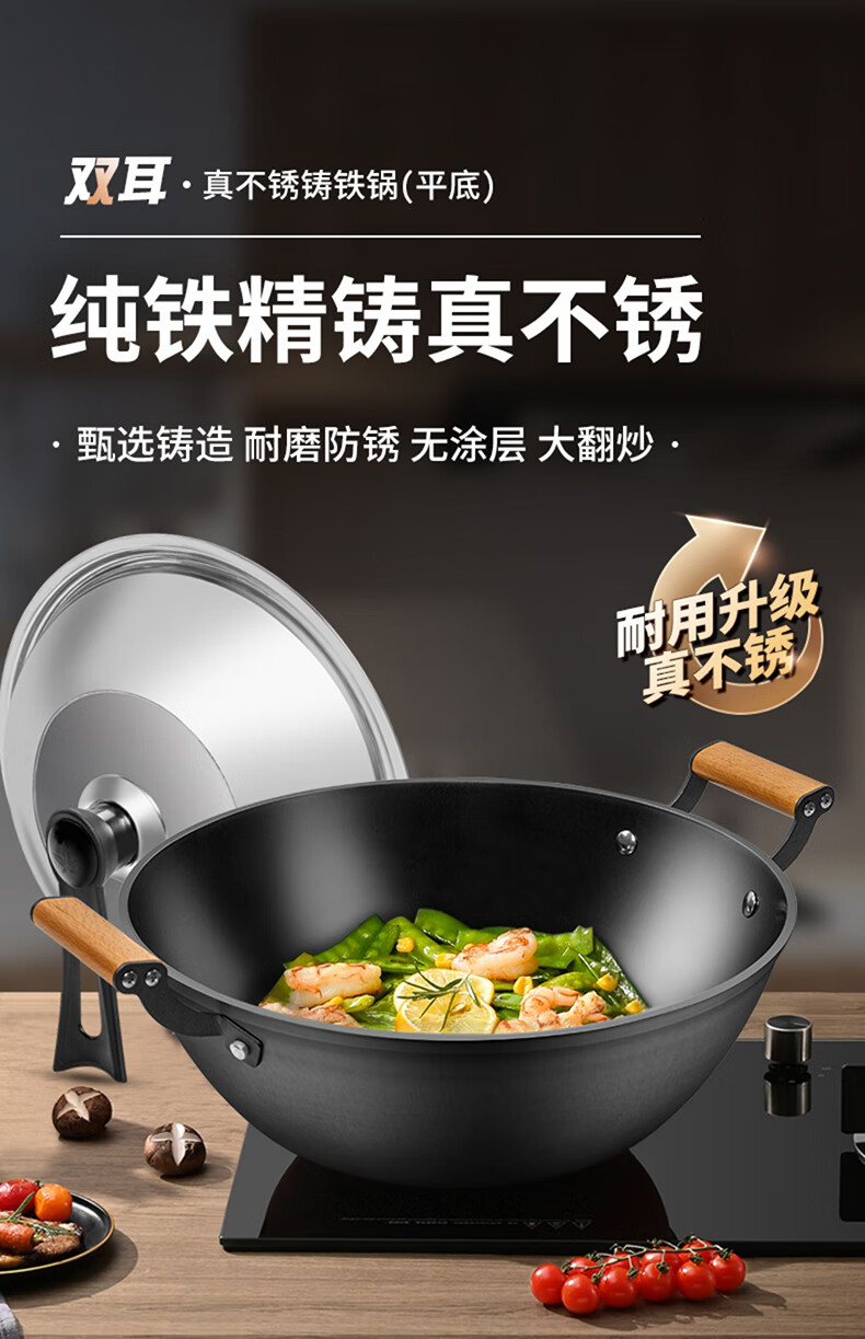 herbalglo老式铸铁炒锅双耳铁锅加厚生铁大锅平底炒菜锅家用煎炒电磁