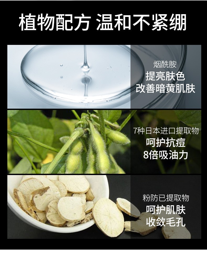 葆丽匙丹丁力诗damtinlis男士洗面奶洁面乳控油去黑头螨虫抗痘保湿