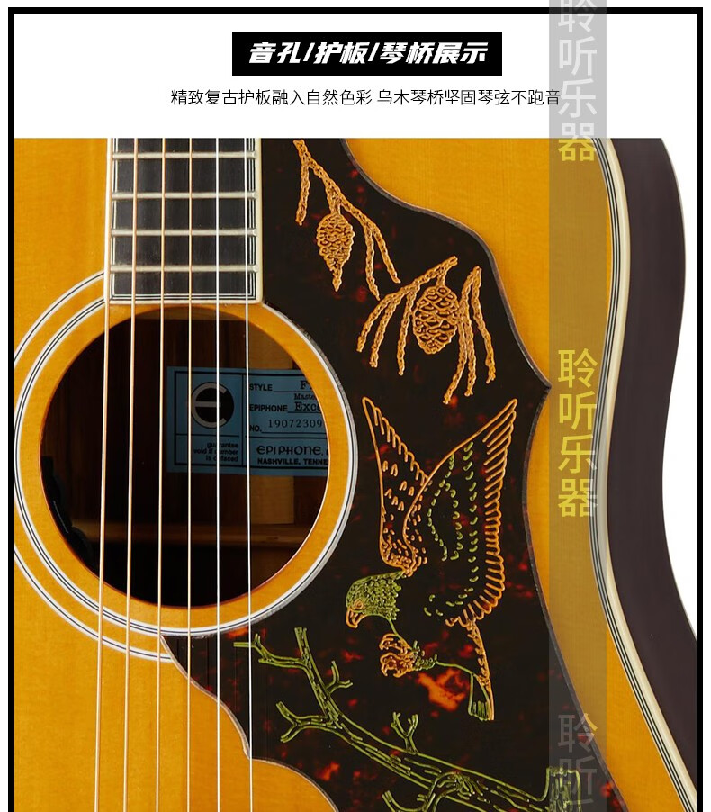epiphone易普锋masterbilt飞天蝙蝠全单电箱琴大师民谣木吉他 印产全