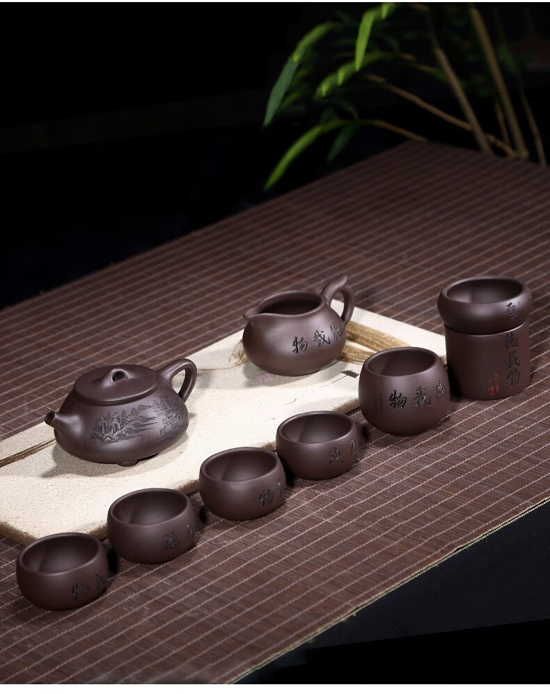 雨中砂(yuzhongsha)紫砂壶套装石瓢套壶礼品茶具九件套组茶壶刻字茶艺
