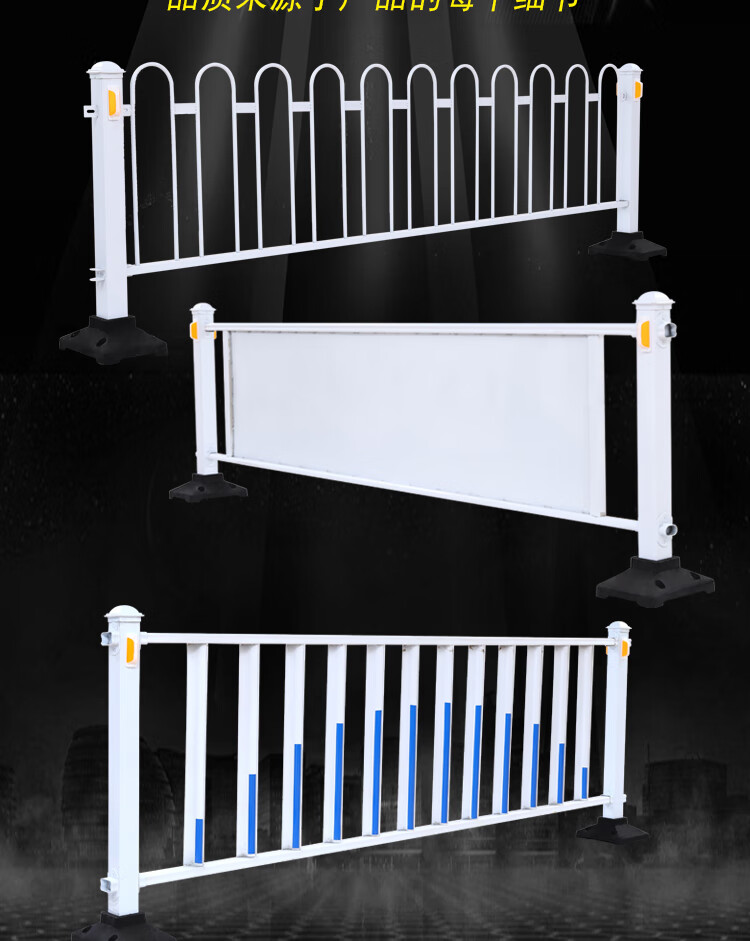 市政道路护栏人车分流隔离栏城市交通机动车马路驾校检测所防护栏06