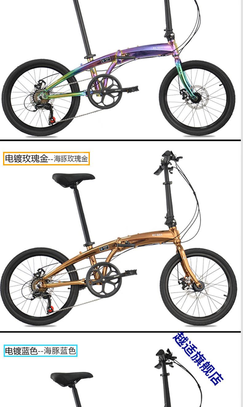 sava碳纤维折叠车铝合金便携式超轻折叠自行车男女成人儿童小轮碟刹