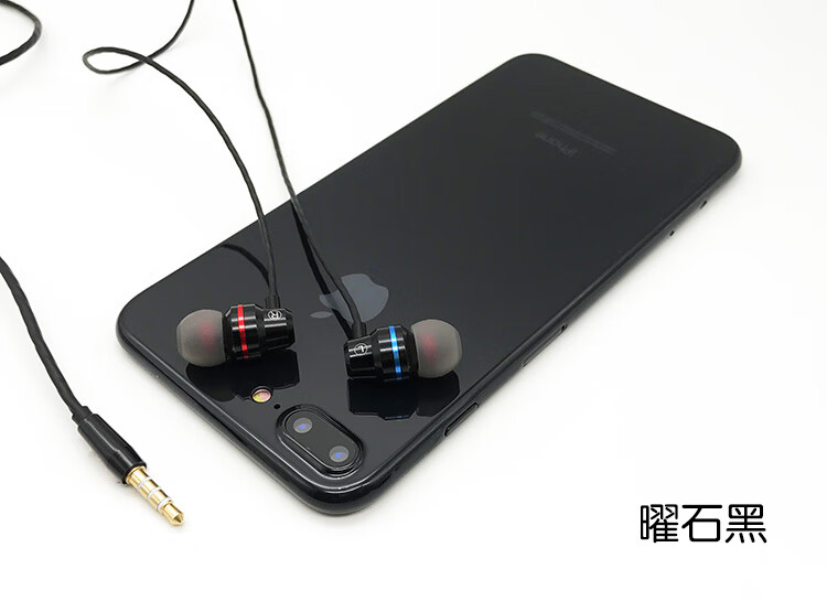 华为p30pro有线耳机nova3入耳式荣耀20i7c8atypec通用曜石黑升级版